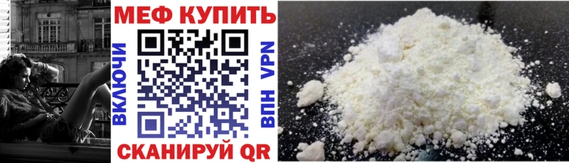 Как найти закладки Краснотурьинск Бошки Шишки  NBOMe  ссылка на мегу маркетплейс  Меф мяу мяу  Alpha-PVP  Гашиш 