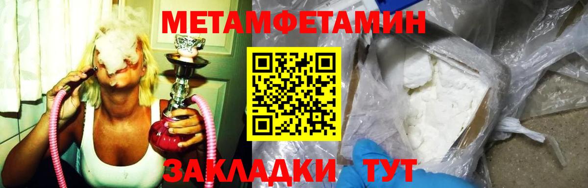 АМФ Premium  Вход с VPN  Amphetamine  АМФ  Краснотурьинск 
