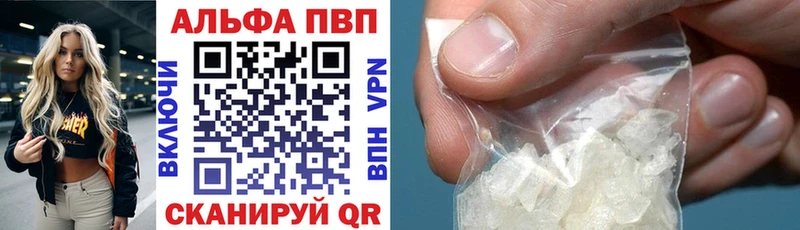 A-PVP СК  blacksprut рабочий сайт  Краснотурьинск 