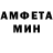 MDMA кристаллы Grand Paradigm