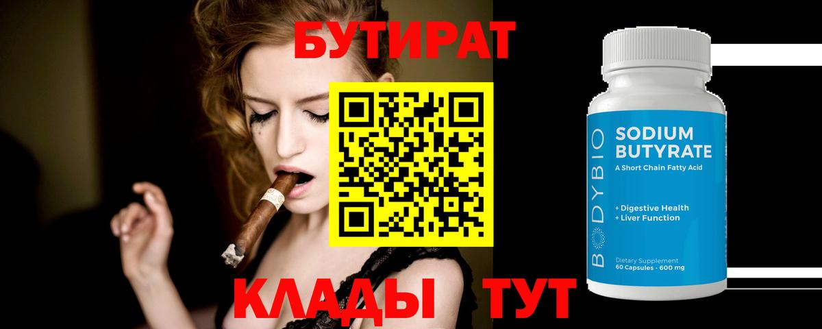Метамфетамин  Вход с VPN  Мефедрон   Краснотурьинск  Кокаин  Канабис 