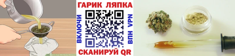 Canna-Cookies конопля Краснотурьинск