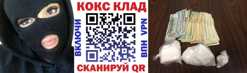 COCAIN VHQ  как найти   Краснотурьинск 