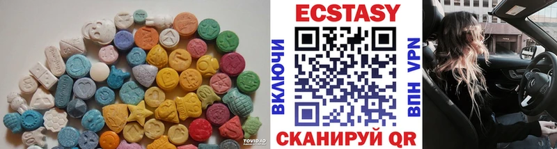 Экстази ешки что такое Краснотурьинск