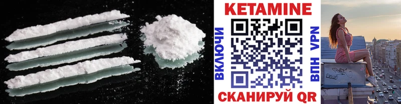 КЕТАМИН ketamine  закладки  Краснотурьинск 