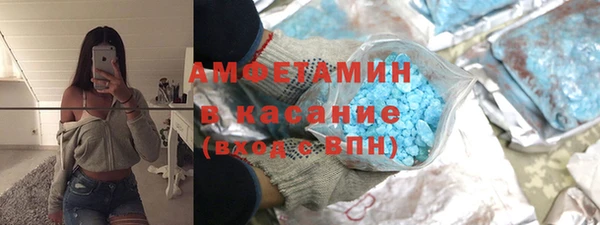 бутик Нефтекумск