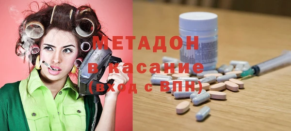 MESCALINE Горно-Алтайск