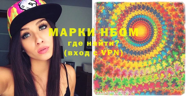 mix Нея