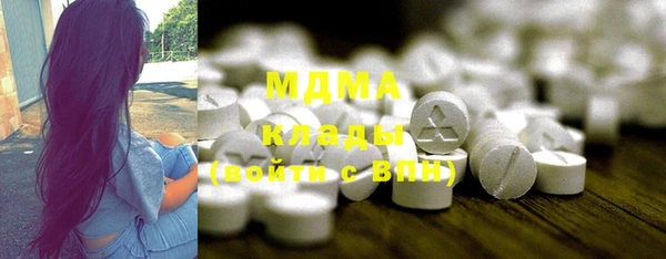 метадон Нефтегорск