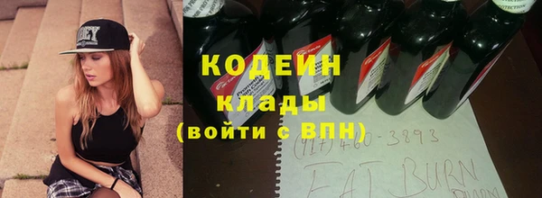 метадон Нефтегорск