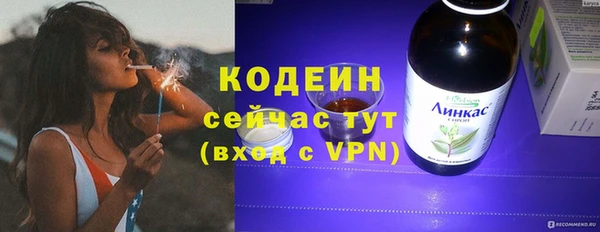 метадон Нефтегорск