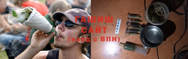 бутик Нефтекумск