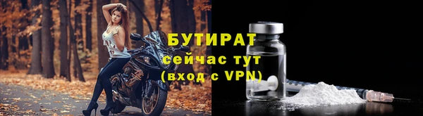 метадон Нефтегорск