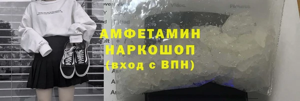 скорость mdpv Вяземский