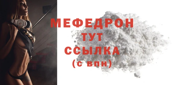 метадон Нефтегорск