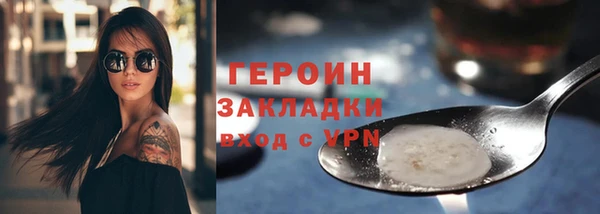 метадон Нефтегорск