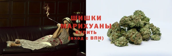 бутик Нефтекумск