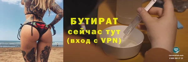 метадон Нефтегорск