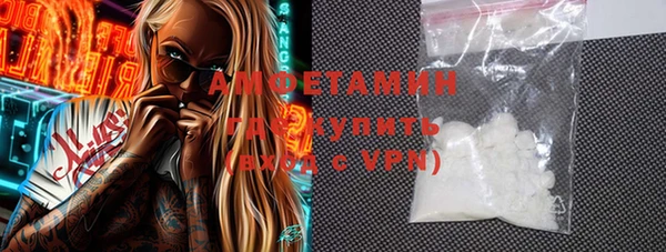 метадон Нефтегорск