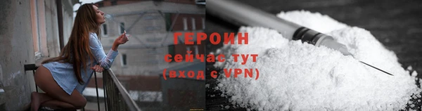 бутик Нефтекумск