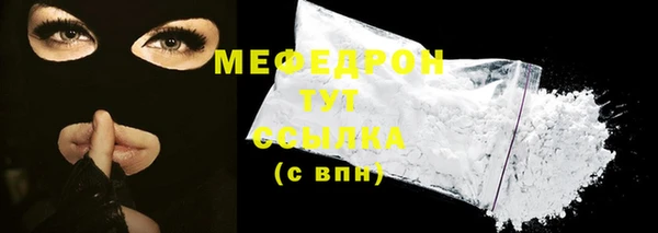 бутик Нефтекумск