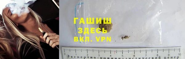 марки nbome Волосово