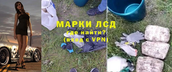 метадон Нефтегорск