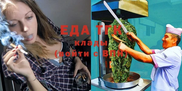 метадон Нефтегорск
