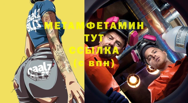 бутик Нефтекумск