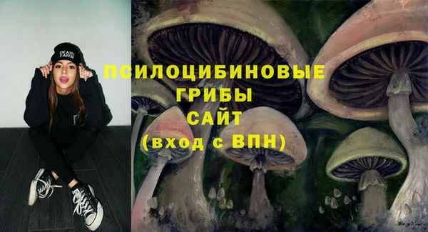 бутик Нефтекумск