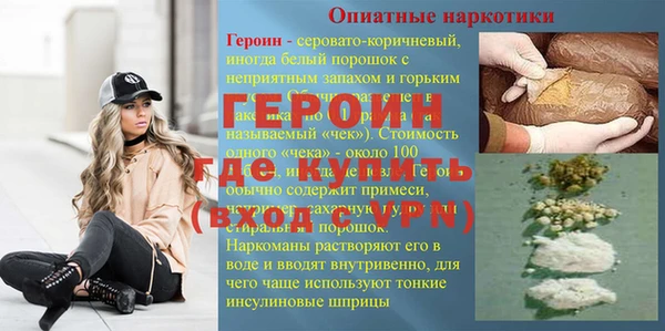 бутик Нефтекумск