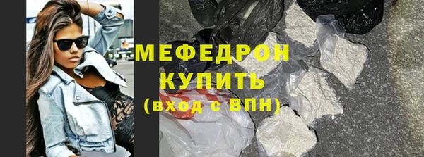 метадон Нефтегорск