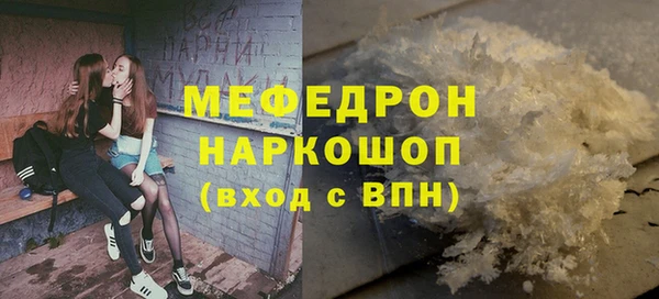 бутик Нефтекумск