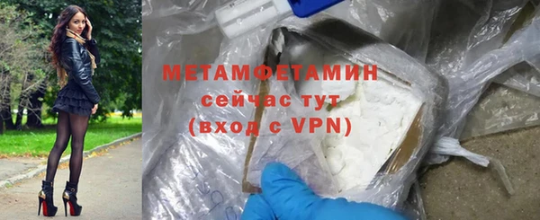 бутик Нефтекумск