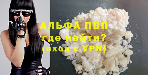 МДМА Волоколамск