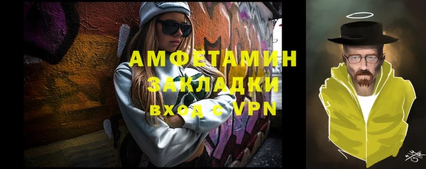 mix Нея