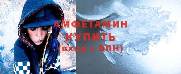 метадон Нефтегорск