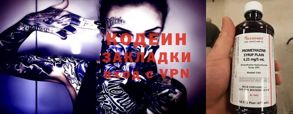 бутик Нефтекумск