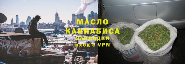 метадон Нефтегорск