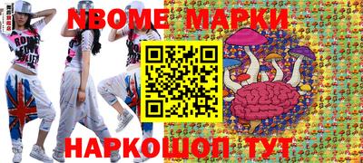 крисы Кинель
