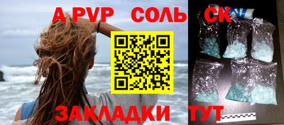 не бодяженный Кингисепп