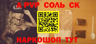 крисы Кинель