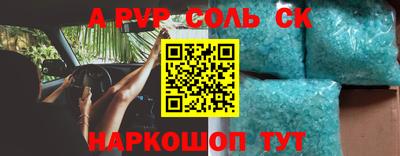 не бодяженный Кингисепп