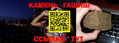 марки lsd Абакан