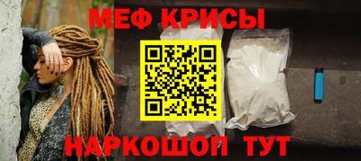 крисы Кинель