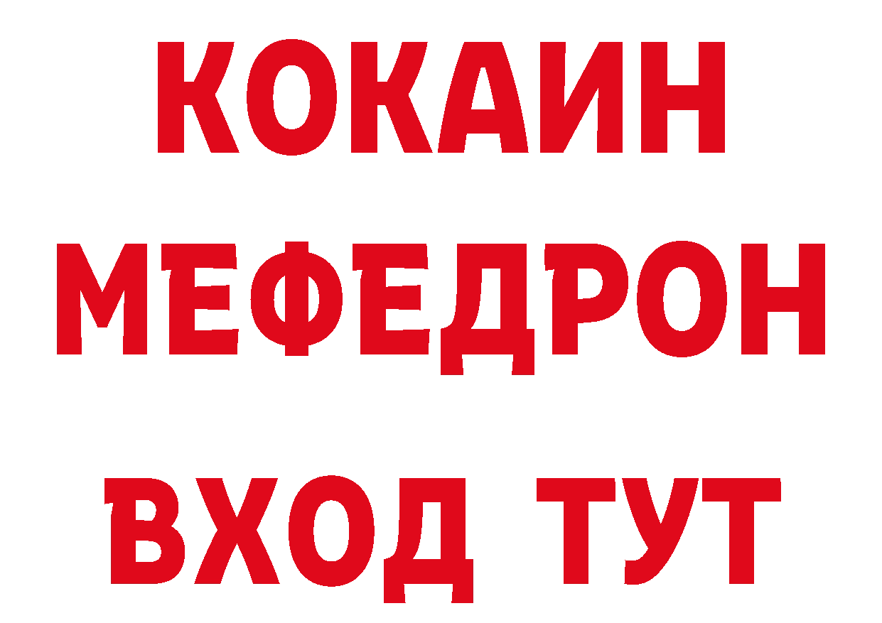 КЕТАМИН ketamine tor это ОМГ ОМГ Краснотурьинск