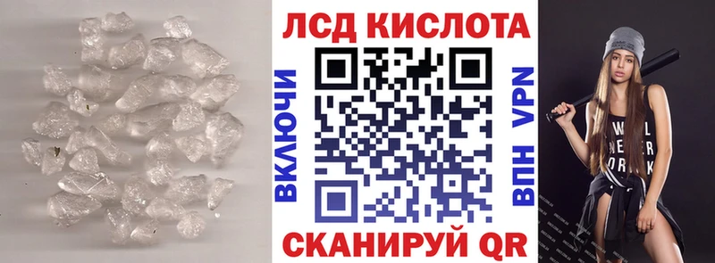 Лсд 25 экстази ecstasy  наркошоп  Краснотурьинск 