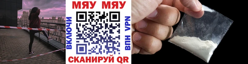 мориарти состав  Краснотурьинск  МЕФ мука 