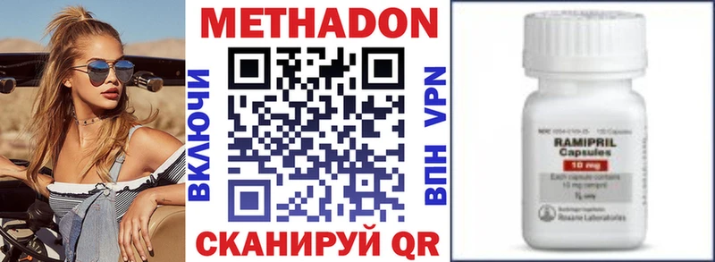 МЕТАДОН methadone  Краснотурьинск 