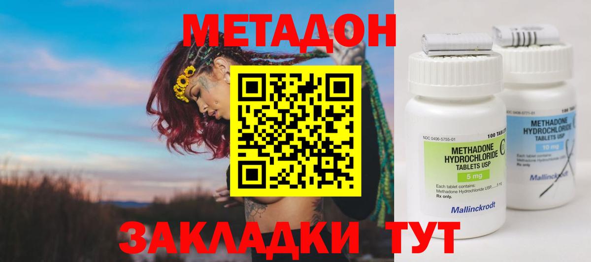  COCAIN Краснотурьинск